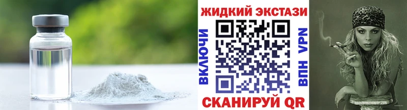 Бутират вода  blacksprut рабочий сайт  Катав-Ивановск  продажа наркотиков 