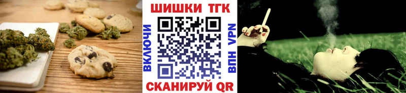 Cannafood марихуана  Катав-Ивановск 