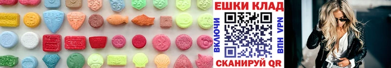 Экстази XTC Катав-Ивановск