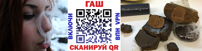 Гашиш ice o lator  продажа наркотиков  Катав-Ивановск 
