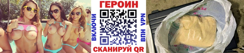 Героин герыч  Катав-Ивановск 