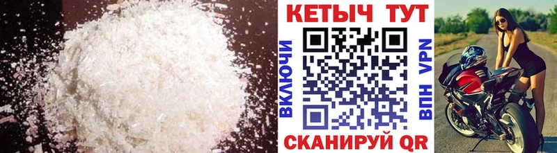 КЕТАМИН ketamine  hydra tor  Катав-Ивановск 