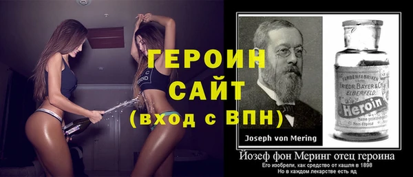 метамфетамин Сафоново