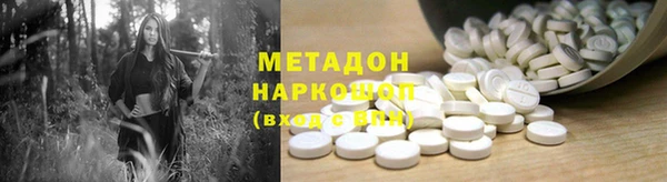 героин Алексеевка