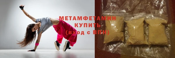 не бодяженный Саяногорск