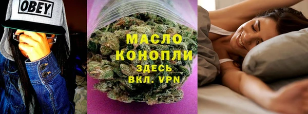 каннабис Алексин