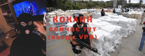 метамфетамин Сафоново