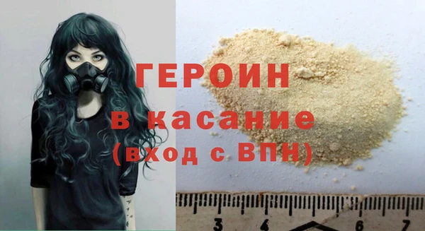 кокаин Абинск