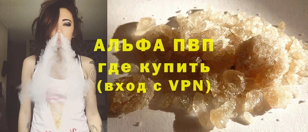 спайс Сатка