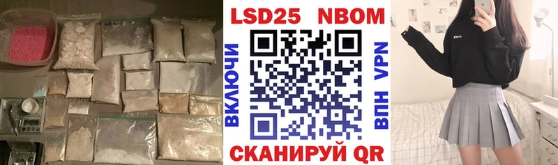 LSD-25 экстази ecstasy  цены наркотик  Катав-Ивановск 