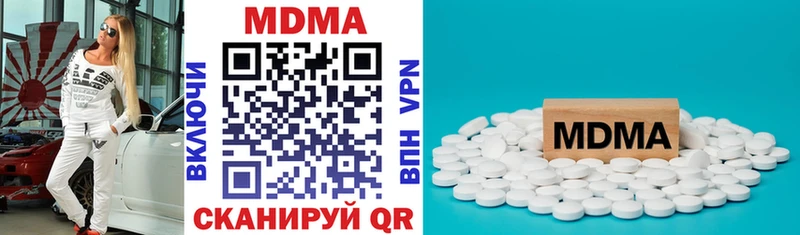 MDMA Molly  дарнет шоп  Катав-Ивановск 