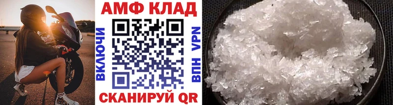 Метамфетамин мет  площадка состав  Катав-Ивановск 
