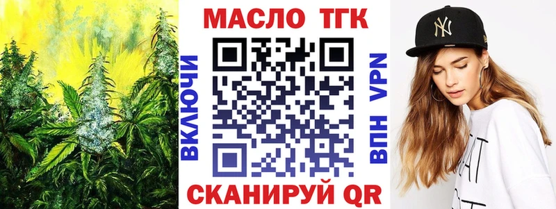 Дистиллят ТГК вейп с тгк  Катав-Ивановск 